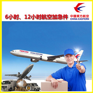 惠州机场托运公司谈空运的四大作用是什么